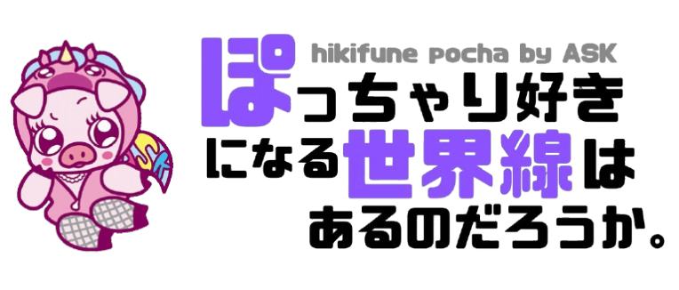 曳舟スナック低予算